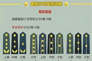 金宝搏官网入口截图4